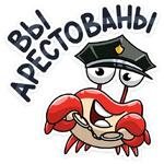 КраБро :: @stickroom
