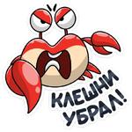 КраБро :: @stickroom
