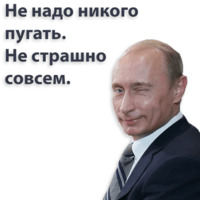 Кремлин