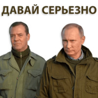 Кремлин