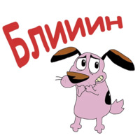 Кураж-трусливый пёс