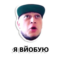 Киевстонер