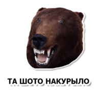 Киевстонер