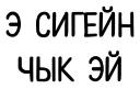 KYRGYZBUY