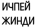 KYRGYZBUY