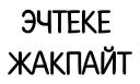 KYRGYZBUY