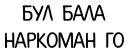 KYRGYZBUY