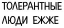 KYRGYZBUY