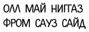 KYRGYZBUY
