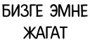 KYRGYZBUY