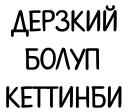 KYRGYZBUY