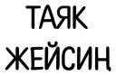 KYRGYZBUY