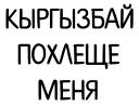 KYRGYZBUY