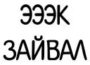 KYRGYZBUY
