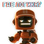 Orange Robot