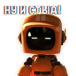 Orange Robot