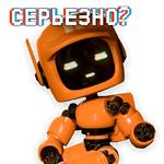 Orange Robot