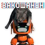 Orange Robot