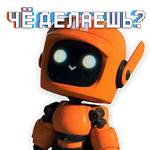 Orange Robot