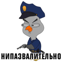 Подозрительная сова