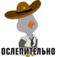 Подозрительная сова