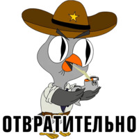 Подозрительная сова