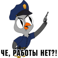 Подозрительная сова