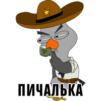 Подозрительная сова