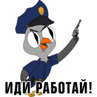 Подозрительная сова