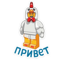 Набор стикеров ЛЕГО