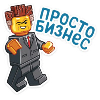 ЛЕГО