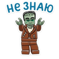 ЛЕГО