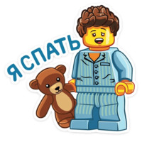 ЛЕГО