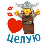 ЛЕГО