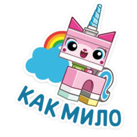 ЛЕГО