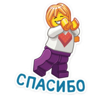 ЛЕГО