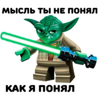 Я геймер