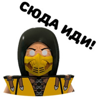 Я геймер