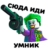 Я геймер