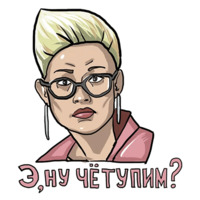 Сиськи