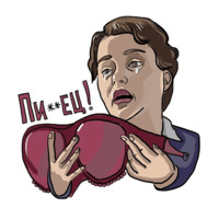 Сиськи