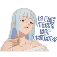 Аниме