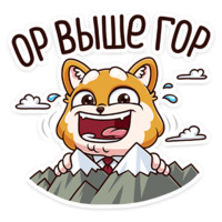 Летто в школе