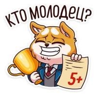Летто в школе