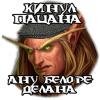 Lich King