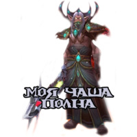 Lich King