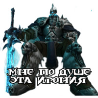 Lich King