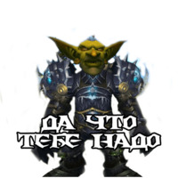 Lich King