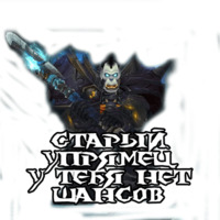 Lich King
