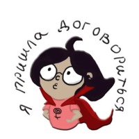 Маленькая Рока